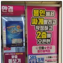 동백이마트안경 이미지