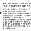 천안백석아이파크아파트 이미지