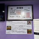 혼디밥상