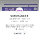 송현약국 | 상인동 핸드폰 대구 달서구 휴대폰성지 옆커폰 송현점