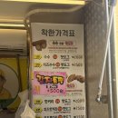 핫도그 | 서울 강남역 맛집 핫도그 후기 서초강산story