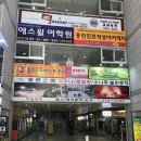 첨단 사우나 이미지