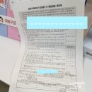 성애내과의원 네이버블로그