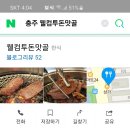 돈맛골 이미지