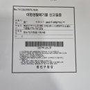 자양제1동 주민센터 이미지