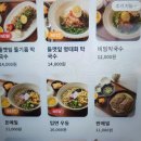 입면농협 | 전남 곡성 맛집 입면메밀 - 아이와 가기 좋았던 후기