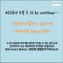 문산상회