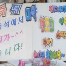 도동분식