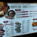 (주)오뎅식당 이미지