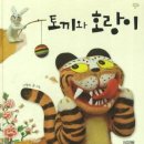 설화 - 부천시 오정구 원종로51번길 68 | 설화