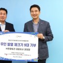 ㈜동부토건 이미지