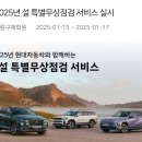 산격점 현대자동차 이미지