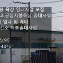 청호 태양광발전소 이미지