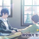 (주)와우가챠월드 | Glance at Same World 가챠 후기!