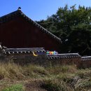 임실향교대성전 이미지