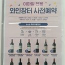 이마트에브리데이 개포자이점 이미지