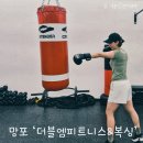 더블엠 | 망포 크로스핏 복싱 '더블엠 피트니스 복싱' 후기