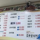 남목신발 이미지