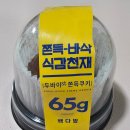 빽다방에서도 이제 두쫀쿠를!! 온 세상이 다 두바이야~ 빽다방 두쫀쿠 내돈내산 리뷰!
