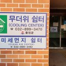 서부리경로당 이미지