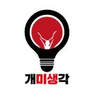 (유)에스엠건설 이미지