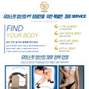 유어PT | 양산PT전문 헬스장 유어스핏에서 8키로 감량 후기