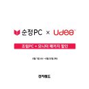 정성PC 이미지