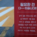 노고단슈퍼 이미지
