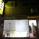 그레이스피아노교습소 이미지