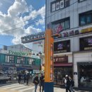 한양대앞상점가 이미지