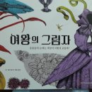 와이즈만서적 이미지