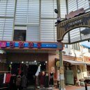 덕인당분식 이미지