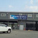 태성메뉴얼서비스 이미지