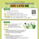 덕정마을관리사회적협동조합