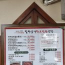 삼가-21 | 창원 투뿔한우전문점 합천삼가한우식육식당