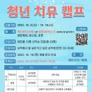 청년요가 이미지