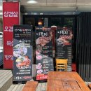 이목리생고기 | [eating] 효성동 제주 삼겹살집 이목리생고기 방문 후기