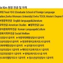 킴스 영어 교습소 이미지