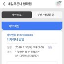 네일또온나 | 인천 청라 네일, 내일또온나 청라점