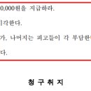 법률사무소정심정행 이미지