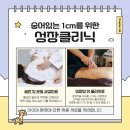 나율한의원 이미지