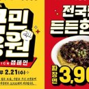 성원반점 네이버블로그