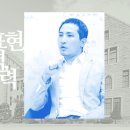 평촌고려학원