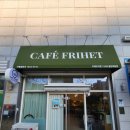 카페프리헷 동탄목동점