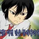 크큭 오레사마가 학점은행제로 학/사/학/위 따는 법을 알려주zl 이미지