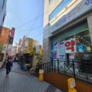 대인당약국