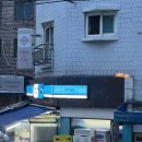 GS25 망원하늘점 이미지