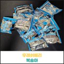 후레쉬베리 복숭아 후기