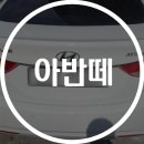 용인기아자동차공업사 이미지