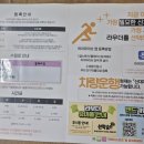 라우더스포츠